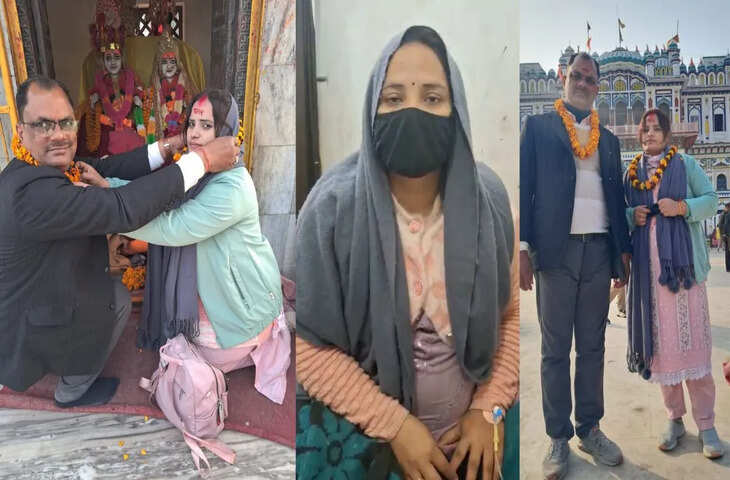 मुजफ्फरपुर के औराई में प्रेम विवाह से चर्चा, निजी स्कूल संचालक ने शिक्षिका से की शादी