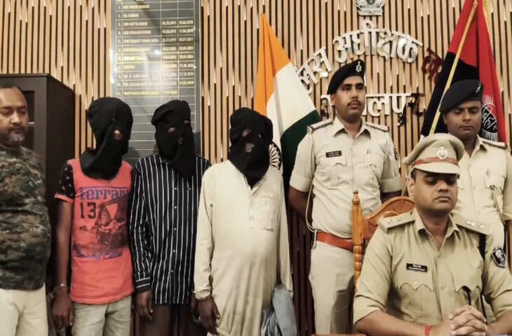 भागलपुर में सिरकटी लाश मामले का पुलिस ने किया सनसनीखेज खुलासा, तीन आरोपी गिरफ्तार