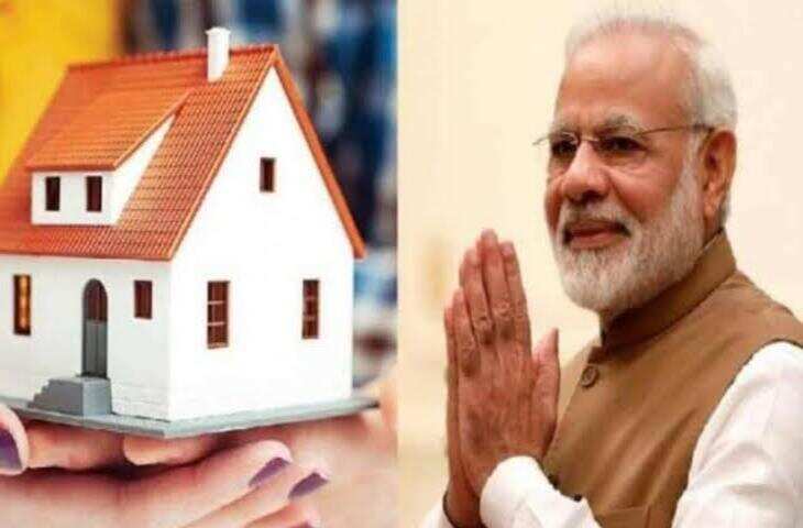 घर बनाने का सपना होगा आसान! सरकार की नई योजना में मिलेंगे 5 लाख रुपये, आवेदन से पहले जान लें पूरी जानकारी