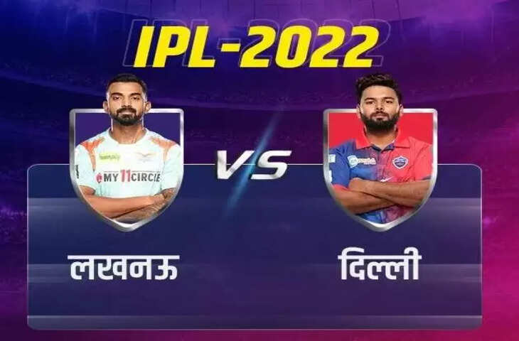 IPL