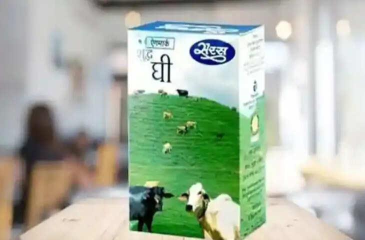 राजस्थान में सरस घी फिर हुआ महंगा, जानें कितनी बढ़ी कीमतें