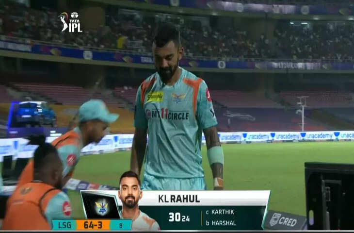 kl rahul wicket ipl 2022 lsg vs rcb11