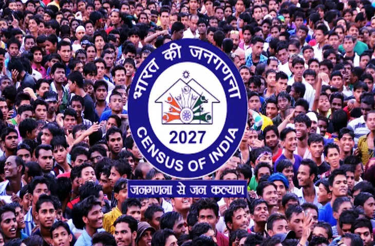 Census 2027 में झूठी जानकारी देना पड़ेगा भारी! गलत जवाब पर हो सकती है कार्रवाई, जानें क्या कहता है कानून