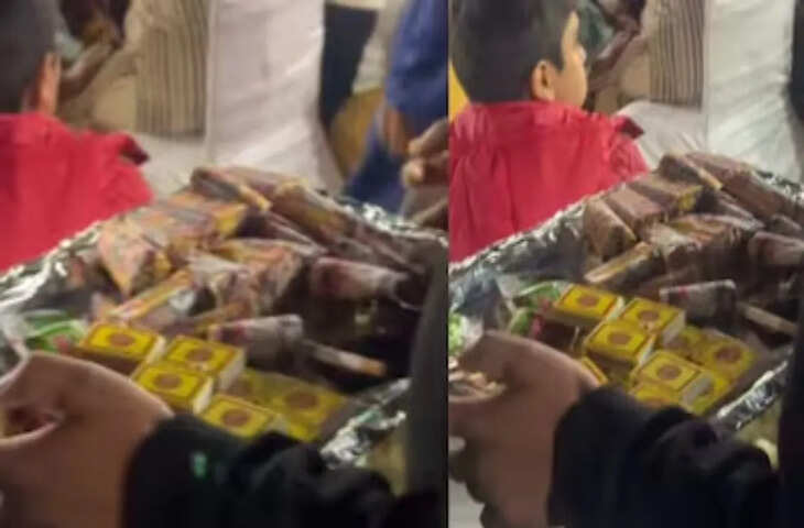 गजब की शादी, स्टार्टर में बारातियों को परोसी गई बीड़ी-सिगरेट, Video Viral होते ही यूजर्स ने क्या कहा