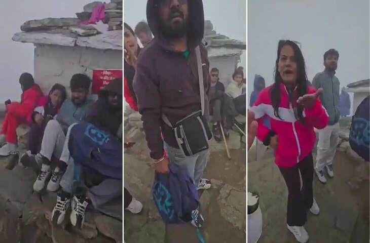 Viral Clip: उत्तराखंड के चंद्रशिला मंदिर में हुआ ऐसा क्या कि सोशल मीडिया पर मचा बवाल, लोग बोले - 'ये आस्था का स्थान व्यूज का नहीं'