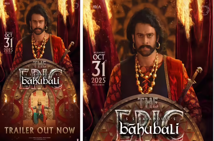ओपनिंग डे पर इतिहास रचने को तैयार ‘बाहुबली- द एपिक’! शो खुलते ही SOLD OUT हो रही टिकेट, बनेगा ये महा रिकॉर्ड 
