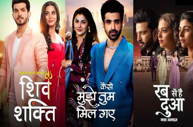 TV Serial Upcoming Twist: अनुपमा पर लगेगा चीटिंग का आरोप, वसुधा का होगा एक्सीडेंट; इन शोज में आएंगे बड़े ट्विस्ट