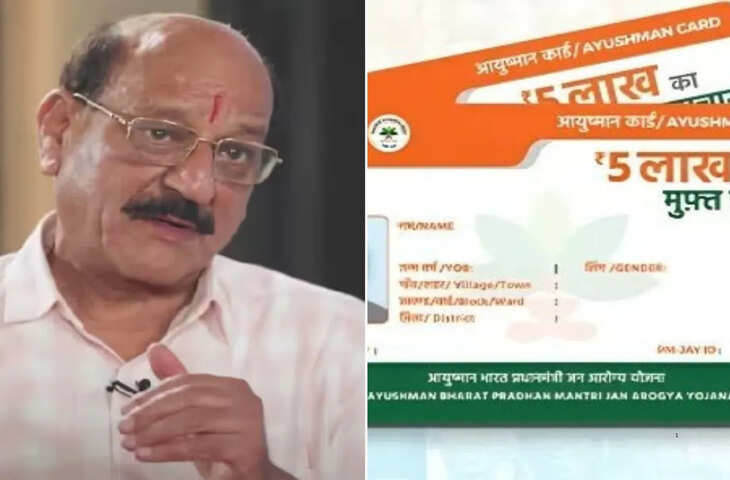 उत्तराखंड कर्मचारियों और पेंशनर्स को बड़ी राहत, गोल्डन कार्ड में अब OPD सुविधा भी होगी शामिल