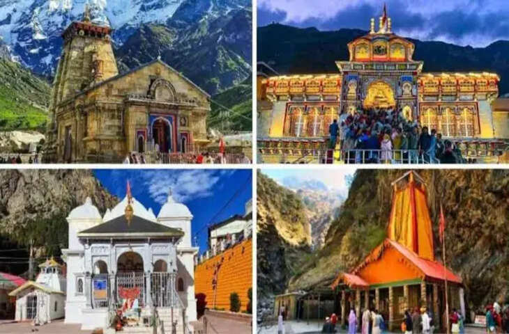 Char Dham Yatra: क्यों जीवन में एक बार चार धाम यात्रा जरूरी मानी जाती है? जानें सनातन धर्म में इसका महत्व