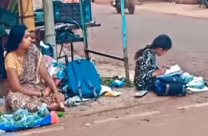 मां सड़क किनारे करती रही काम, बेटी वहीं बैठकर पढ़ती रही किताब, जज्बा देख पसीजा लोगों का दिल!