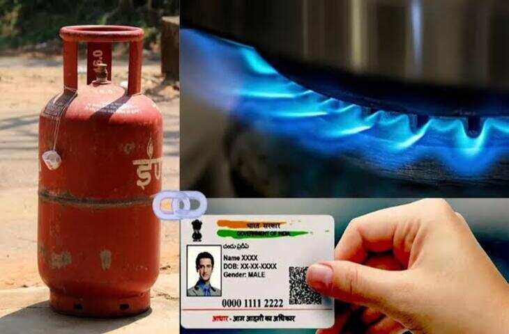 डेडलाइन खत्म होने वाली है, आज ही निपटा लें ये काम वरना नहीं मिलेगा गैस सिलेंडर&nbsp;