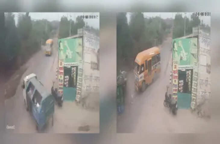 जोधपुर में स्कूली बच्चों से भरी बस और कचरा गाड़ी की टक्कर, CCTV फुटेज में कैद हुआ हादसा