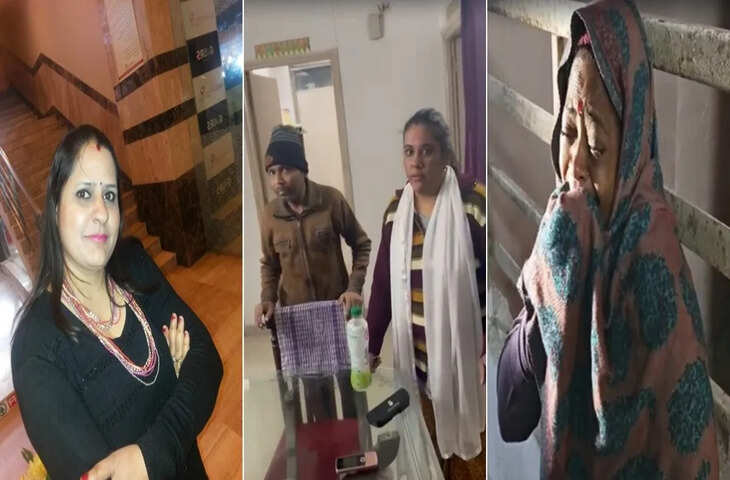 मकान का किराया मांगने पर मालकिन को उतारा मौत के घाट, वीडियो में जानें पति पत्नी ने टुकड़े कर बेड में छिपाई लाश