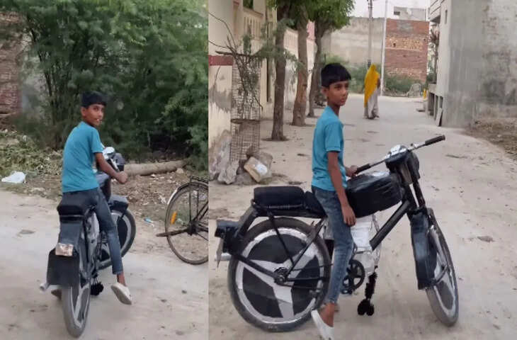 साइकिल को बच्चे ने बनाई बुलेट बाइक, जुगाड़ का ये जादू देख आपको नहीं होगा आंखों पर यकीन