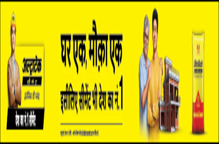 उत्तर प्रदेश के बरेली जिले में एक बार फिर संवेदनशील स्थिति उत्पन्न हो गई है। इज्जतनगर थाना क्षेत्र के फरीदापुर इलाके में लगातार दूसरे दिन नाले में गोवंश के अवशेष मिलने की घटना सामने आई है, जिससे पूरे क्षेत्र में तनाव का माहौल बन गया है। इस घटना के बाद स्थानीय लोगों में आक्रोश फैल गया है और स्थिति को देखते हुए प्रशासन को सख्त कदम उठाने पड़े हैं।  जानकारी के अनुसार, रविवार को भी इसी क्षेत्र में नाले से गोवंश के अवशेष मिलने की सूचना के बाद बड़ी संख्या में लोग मौके पर एकत्र हो गए। घटना की गंभीरता को देखते हुए विभिन्न हिन्दू संगठनों के कार्यकर्ता भी वहां पहुंचे और उन्होंने इस मामले पर विरोध जताया। मौके पर मौजूद लोगों की मौजूदगी में नाले से कई गोवंश के अवशेष निकाले गए, जिसके बाद माहौल और अधिक संवेदनशील हो गया।  इस घटना को लेकर क्षेत्र में गुस्से और चिंता का माहौल देखा जा रहा है। स्थानीय लोगों का कहना है कि लगातार दो दिनों से इस तरह की घटना सामने आना बेहद गंभीर मामला है और इस पर प्रशासन को तुरंत कार्रवाई करनी चाहिए। लोगों ने मांग की है कि इस घटना के पीछे जो भी लोग जिम्मेदार हैं, उनके खिलाफ कड़ी कार्रवाई की जाए ताकि भविष्य में इस तरह की घटनाओं की पुनरावृत्ति न हो।  स्थिति को नियंत्रण में रखने के लिए पुलिस प्रशासन पूरी तरह सक्रिय हो गया है। घटना की जानकारी मिलते ही भारी पुलिस बल मौके पर तैनात कर दिया गया, ताकि किसी भी प्रकार की अप्रिय स्थिति को रोका जा सके। पुलिस ने पूरे क्षेत्र में निगरानी बढ़ा दी है और लोगों से शांति बनाए रखने की अपील की है।  पुलिस अधिकारियों का कहना है कि मामले की गंभीरता से जांच की जा रही है और यह पता लगाने का प्रयास किया जा रहा है कि आखिर गोवंश के अवशेष नाले में कैसे पहुंचे। इसके लिए आसपास के क्षेत्रों में लगे सीसीटीवी कैमरों की फुटेज खंगाली जा रही है और संदिग्ध लोगों से पूछताछ भी की जा रही है।  प्रशासन ने लोगों से अफवाहों पर ध्यान न देने और शांति बनाए रखने की अपील की है। अधिकारियों ने आश्वासन दिया है कि मामले में निष्पक्ष जांच कर दोषियों के खिलाफ सख्त कार्रवाई की जाएगी।  फिलहाल, पूरे क्षेत्र में पुलिस बल तैनात है और हालात पर नजर रखी जा रही है। प्रशासन का पूरा प्रयास है कि स्थिति को सामान्य रखा जाए और किसी भी तरह की तनावपूर्ण स्थिति उत्पन्न न हो। इस घटना ने क्षेत्र में कानून व्यवस्था और सामाजिक सौहार्द को लेकर चिंता बढ़ा दी है।
