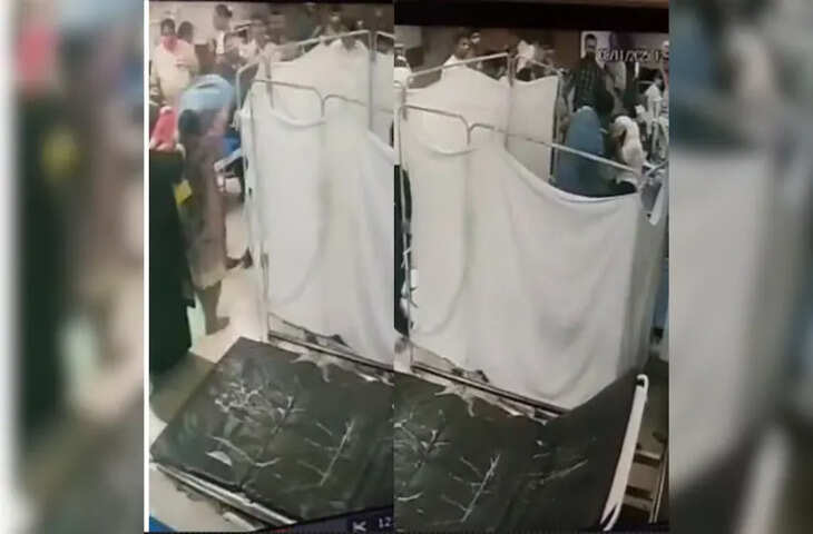 परिजन की मौत से नाराज रिश्तेदार ने डॉक्टरों पर बरसाए लात-घूंसे, WWE का अखाड़ा बना अस्पताल