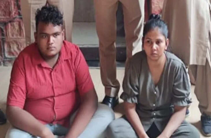 झूठे लोन के नाम पर युवक और युवती ने की 20.65 लाख की ठगी, बिहार और यूपी के शातिर अपनाते थे यह तरीका