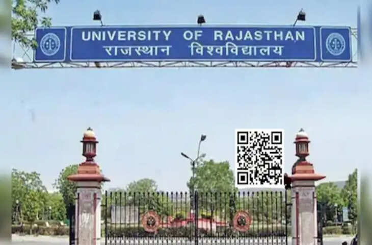 &nbsp;फ़र्ज़ी डिग्री पर बड़ा प्रहार, अब राजस्थान के विश्वविद्यालयों की डिग्री व डिप्लोमा पर होगा क्यूआर कोड