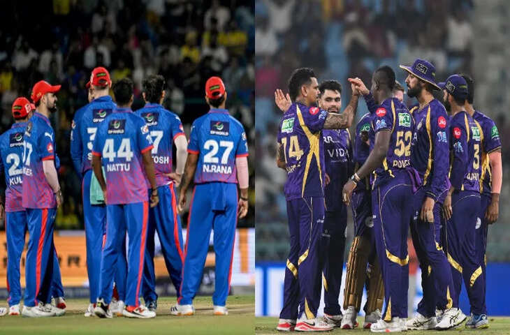 DC vs KKR महामुकाबला आज, कौन मारेगा बाजी? देखें दोनों टीमों की प्लेइंग इलेवन, पिच का हाल और जीत की संभावना