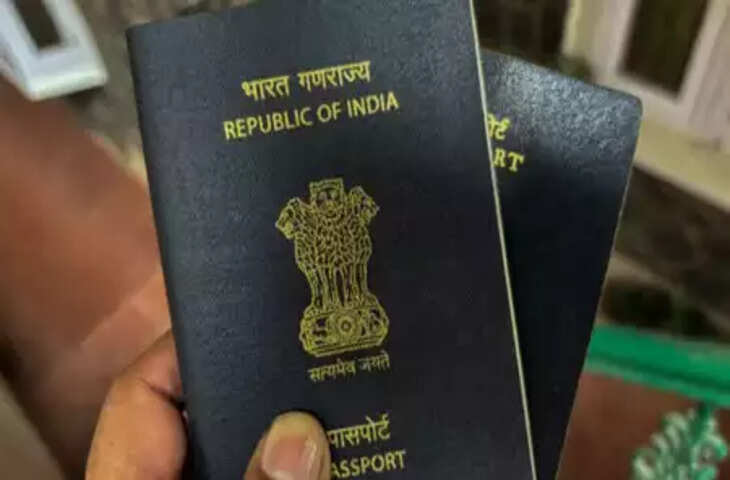 Faridabad में फर्जी पते पर बने 39 पासपोर्ट मामले में 9 पुलिसकर्मियों के खिलाफ विभागीय जांच शुरू