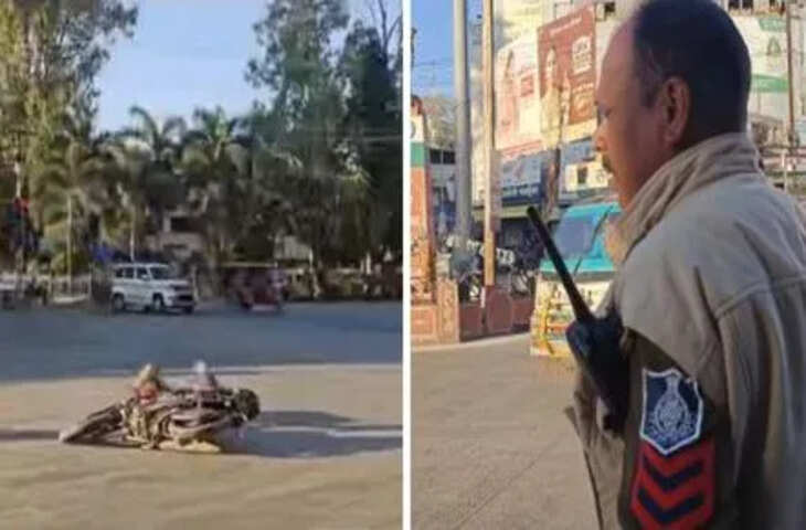 सड़क पर गिरा बाइक सवार मदद की जगह उल्टा मजाक उड़ाने लगा पुलिसकर्मी, वायरल वीडियो देख हर कोई हैरान&nbsp;