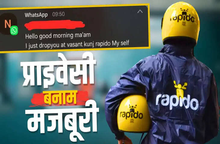राइड खत्म होते ही राइडर का WhatsApp मैसेज देख हैरान रह गई महिला, सोशल मीडिया पर छिड़ी बहस