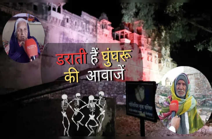 चित्तौड़गढ़ दुर्ग में कुंभा महल की रहस्यमयी आवाजें, बुजुर्गों के अनुभव ने बढ़ाई चर्चा