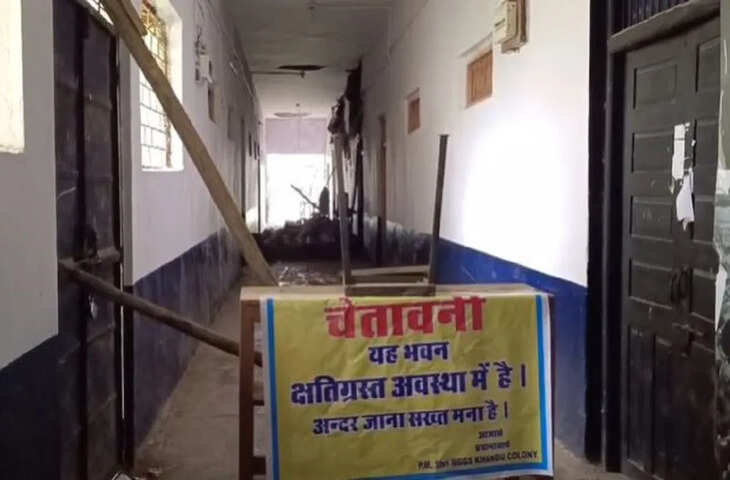 बांसवाड़ा में स्कूल हादसा, वीडियो में देखें मरम्मत के बावजूद छत का प्लास्टर गिरा; 4 छात्राएं बाल-बाल बचीं