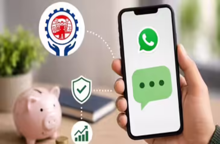 PF खाताधारकों के लिए बड़ी खुशखबरी! अब WhatsApp पर मिलेगी बैलेंस, क्लेम और अकाउंट की पूरी जानकारी