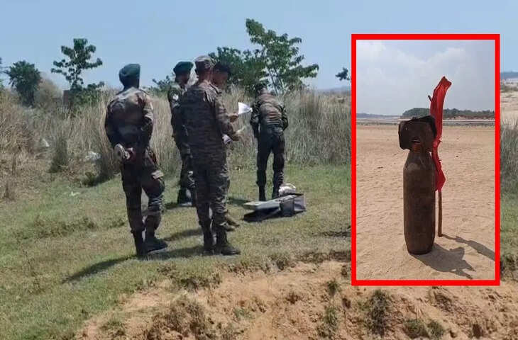 झारखंड में मिला 227 किलो का विशाल बम, इलाके में हड़कंप; सेना ने संभाला मोर्चा