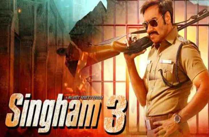 Singham Again की शूटिंग खत्म होने से पहले ही Ajay Devgan की झोली में आ गिरी एक और फिल्म, जाने कब तक शुरू होगी शूटिंग