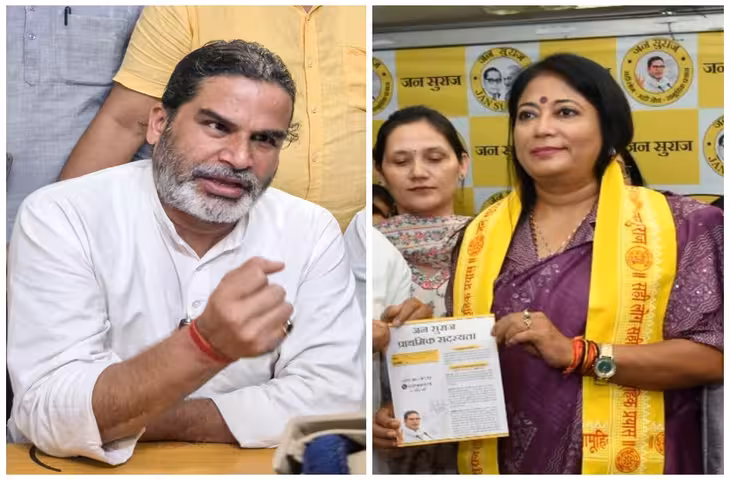 पटना शिक्षक सीट पर प्रशांत किशोर की नजर, दिव्या ज्योति ने थामा जन सुराज का दामन; BJP के गढ़ में चुनौती की तैयारी