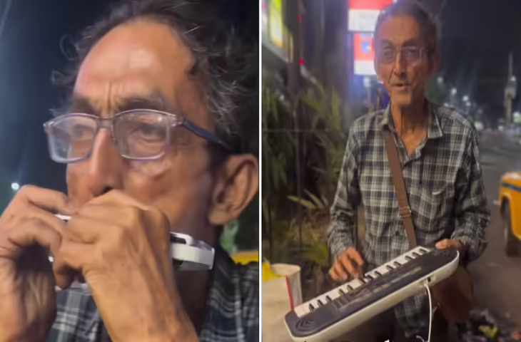 Viral Video: कोलकाता की सड़क पर बेघर बुजुर्ग की शानदार परफॉर्मेंस, लोगों ने कहा&mdash;वाह क्या टैलेंट है!
