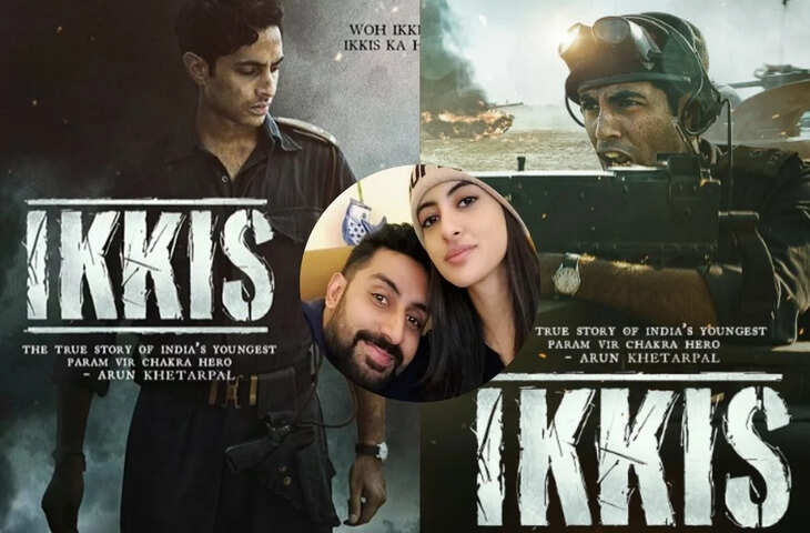 अगस्त्य नंदा की डेब्यू फिल्म Ikkis से सामने आया उनका फर्स्ट लुक, जानिए क्या है फिल्म की कहानी और कब होगी रिलीज़ ?