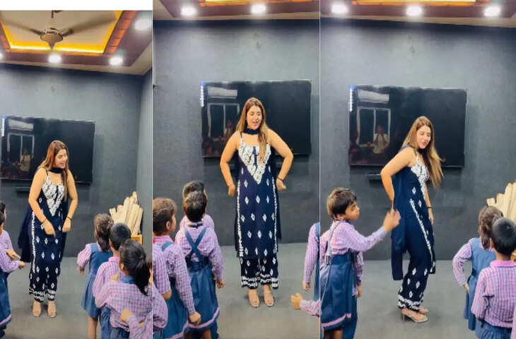 ना रटने का दबाव, ना बोरिंग क्लास... गाजियाबाद की टीचर ने अपनाया ऐसा अनोखा तरीका कि बच्चे हुए खुश, VIDEO वायरल​​​​​​​