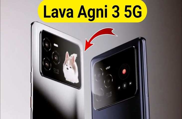 5000mAH ुआ Lava Agni 3, फीचर्स और कीमत के साथ ये..