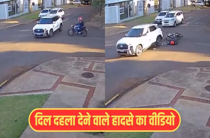 तेज रफ्तार और लापरवाही ने बना दिया सड़क हादसा