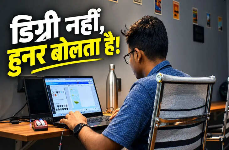 बिना डिग्री के हर महीने 4 लाख की कमाई! बिहार के 20 साल के लड़के ने इंटरनेट पर मचाया तहलका; कहानी वायरल