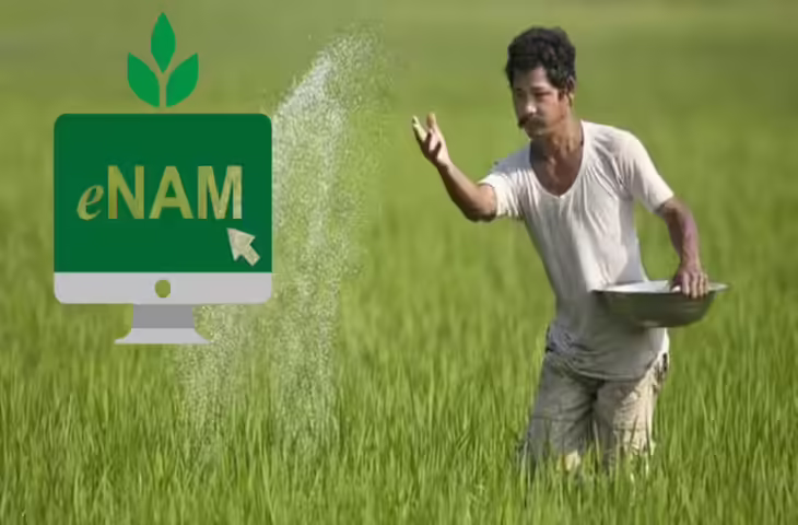 किसानों के लिए बड़ी राहत! इस ऑनलाइन पोर्टल के जरिए घर बैठे महंगे दामों में बिकेंगी फसलें, मंडी जाने की जरूरत नहीं