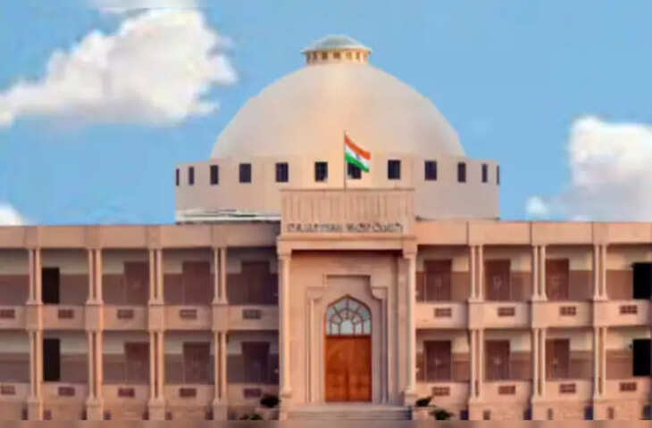 जूनियर असिस्टेंट भर्ती पर हाईकोर्ट की रोक, अगली सुनवाई तक नियुक्तियों पर लगा ब्रेक