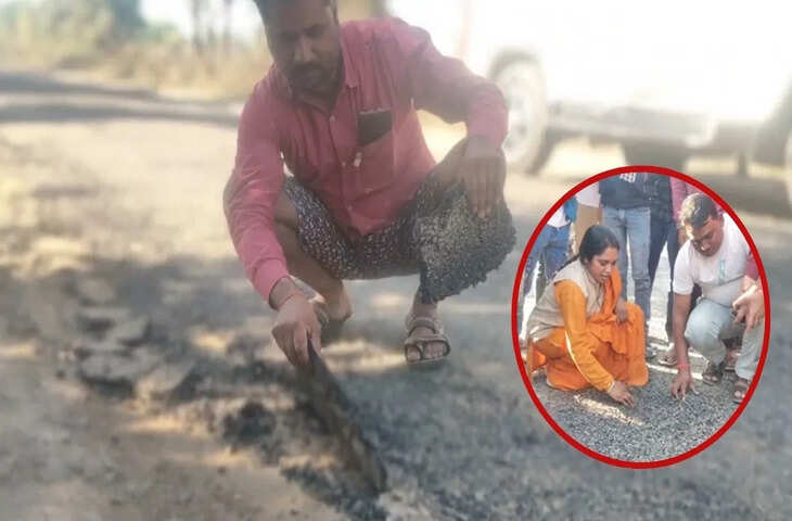 छतरपुर में एक दिन पहले बनी सड़क का ये हाल, हाथ से केक की तरह निकाल फेंका डामर, खुद देखने पहुंचीं विधायक