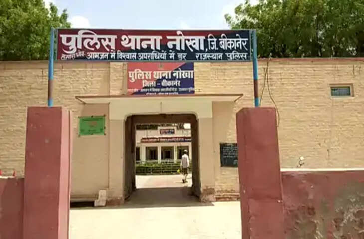 Bikaner के गांवों में बढ़ रहा स्मैक और एमडी का नशा, पुलिस कर रही गिरफ्तारी पर गिरफ्तारी 