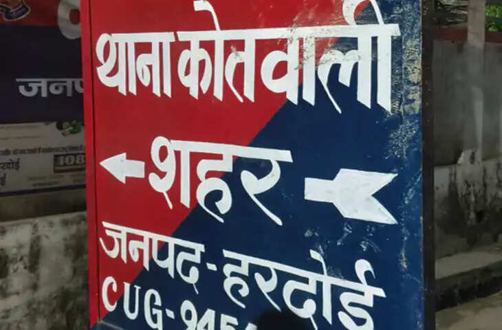 हरदोई में साइबर ठगी से मचा हड़कंप, खाते से निकले 3.64 लाख रुपये; 2.69 लाख रकम हुई होल्ड