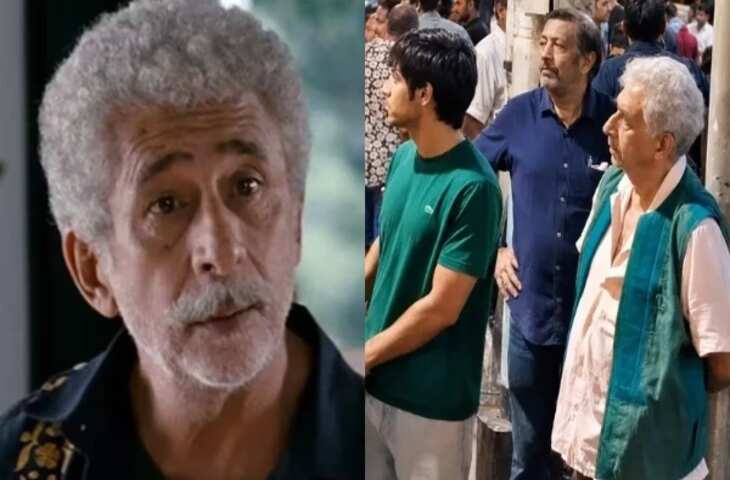 'जाहिल देश चलाएंगे तो पूरा देश जाहिल बने....'&nbsp;छात्रों पर कार्रवाई देख भड़के नसीरुद्दीन शाह, इन सितारों ने भी जताई नाराजगी&nbsp;
