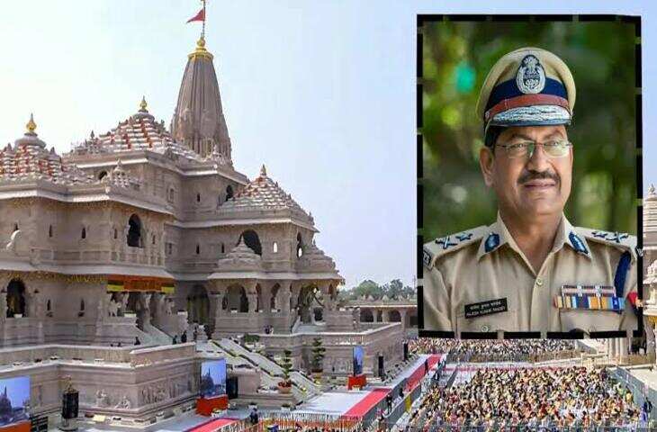 राम मंदिर के पहले CEO बन सकते हैं पूर्व IPS राजेश पांडेय, वीडियो में जाने ट्रस्ट की अहम बैठक में होगा फैसला