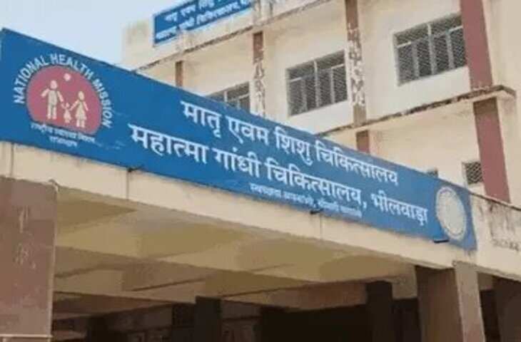 भीलवाड़ा में अंधविश्वास की दर्दनाक तस्वीर, निमोनिया से पीड़ित मासूम को गर्म सरिए से दागा