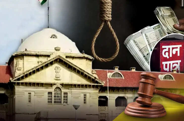 'लोग शर्मिंदा नहीं...' राम मंदिर चढ़ावा चोरी मामले पर इलाहाबाद HC सख्त, कहा - 'भ्रष्टाचारियों को मिलनी चाहिए मौत की सजा'