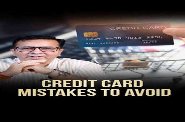 Credit Card Alert: लिमिट के करीब पहुंचकर करते हैं खर्च तो हो जाएं सावधान, बिगड़ सकता है क्रेडिट स्कोर 