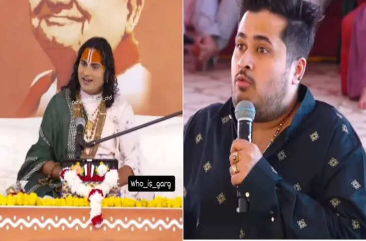 दहेज में डिफेंडर चाहिए गुरु जी, अनिरुद्धाचार्य जी ने दिया ऐसा मजेदार जवाब, हंसते-हंसते लोटपोट हो जाऐंगे