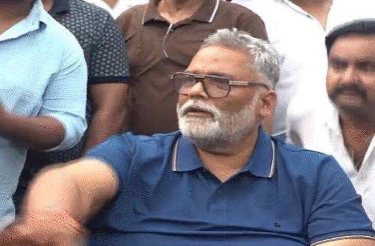 पप्पू यादव पर दिल्ली आवास में हमला, प्रेस कॉन्फ्रेंस के दौरान फेंकी चप्पल; वीडियो में जाने सांसद ने लगाया हत्या की कोशिश का आरोप